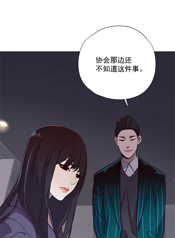 觉醒吧铲屎官303漫画,第16话1图