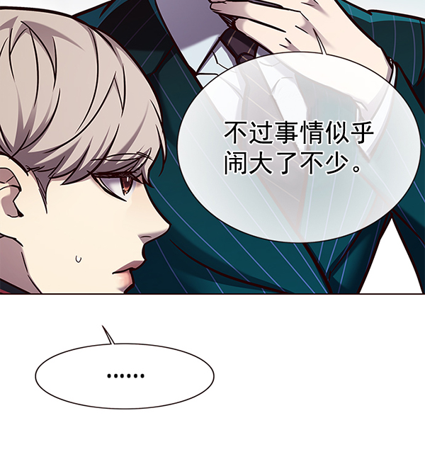 觉醒吧铲屎官漫画免费观看180话漫画,第155话1图