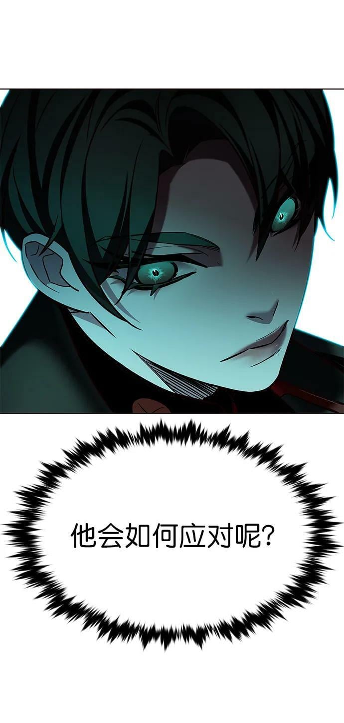 觉醒吧铲屎官335漫画,第248话1图