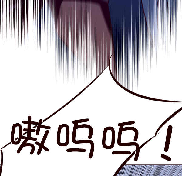 觉醒吧铲屎官漫画免费观看180话漫画,第11话1图