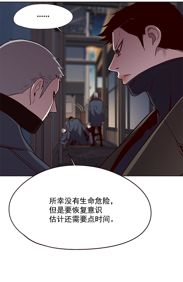 觉醒吧铲屎官免费漫画82集漫画,第104话1图