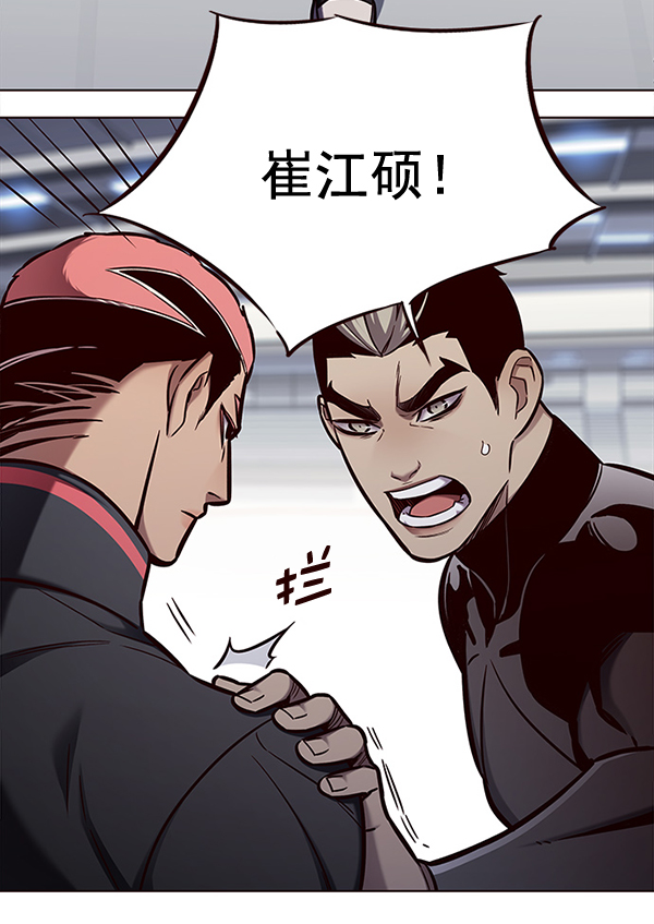 觉醒吧铲屎官335漫画,第149话2图
