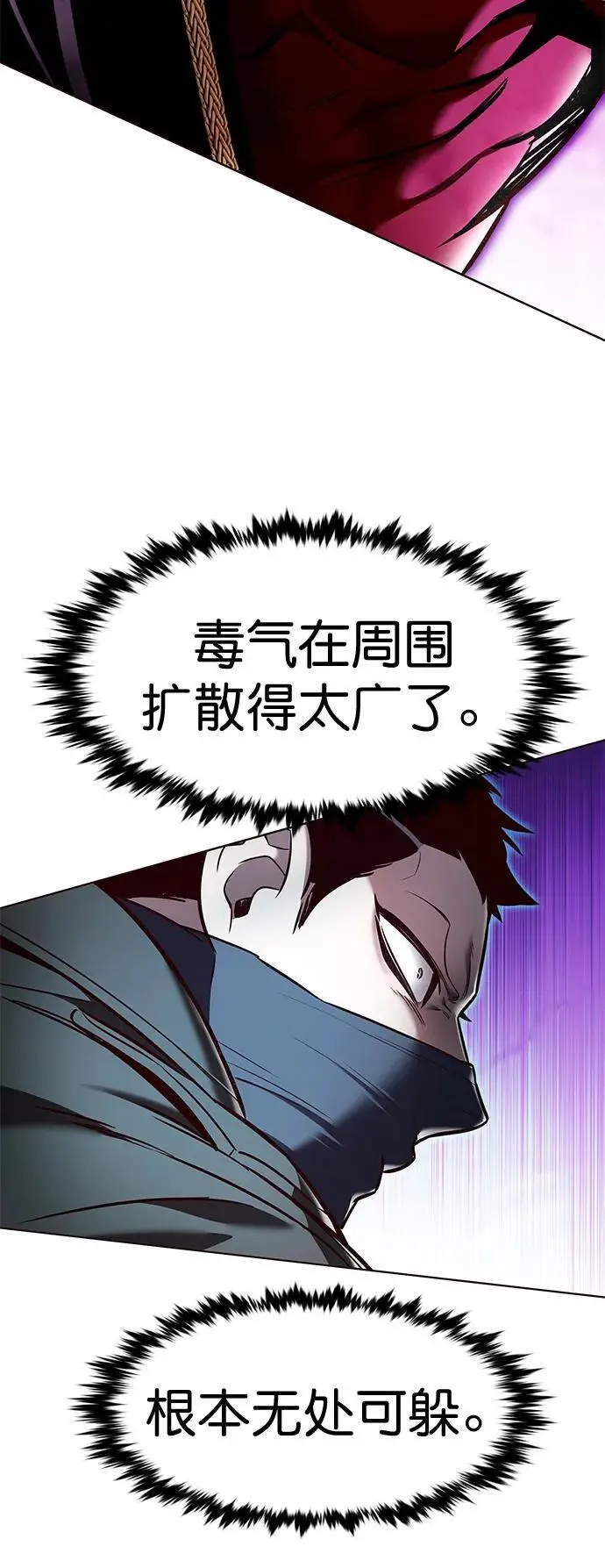 觉醒吧铲屎官漫画免费观看180话漫画,第264话1图