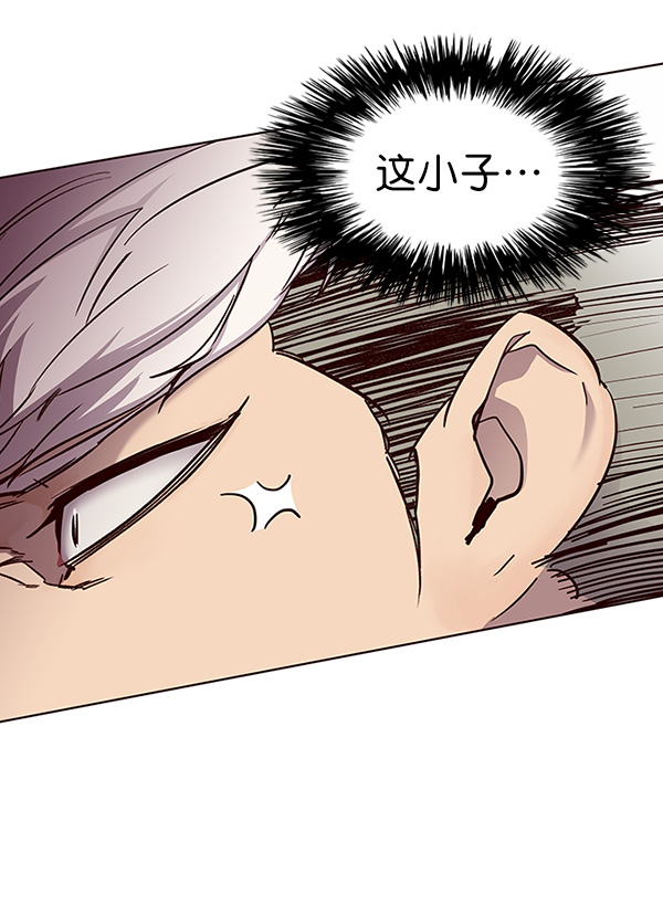觉醒吧铲屎官漫画免费观看180话漫画,第25话2图