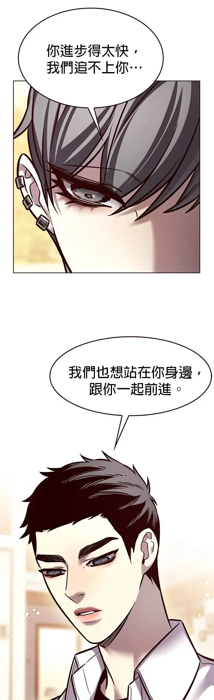 觉醒吧铲屎官漫画免费观看180话漫画,第291话1图