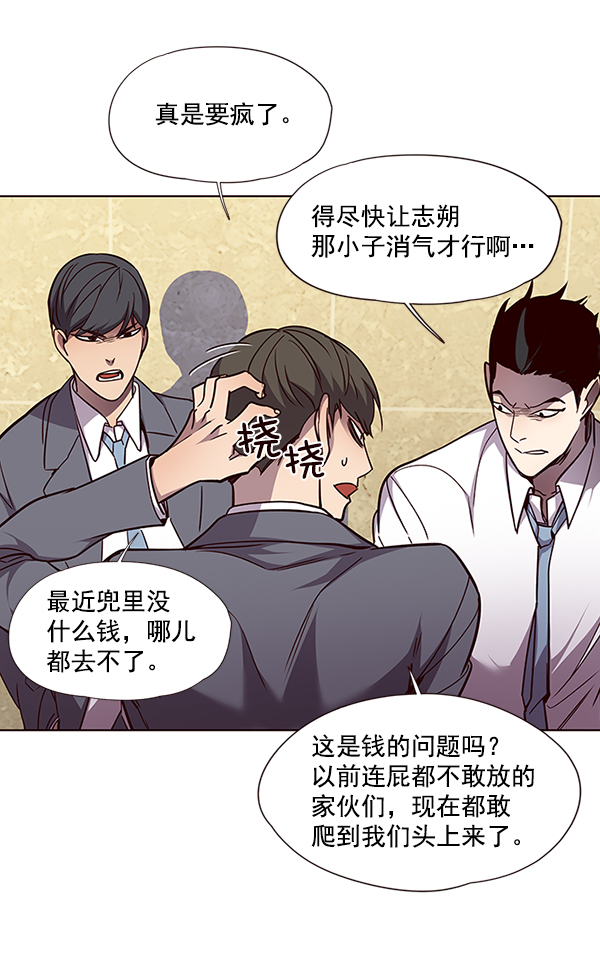 觉醒吧铲屎官335漫画,第48话1图