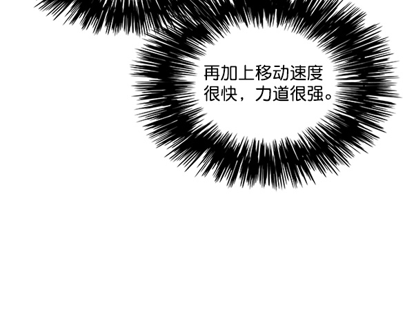 觉醒吧铲屎官漫画免费观看180话漫画,第30话1图