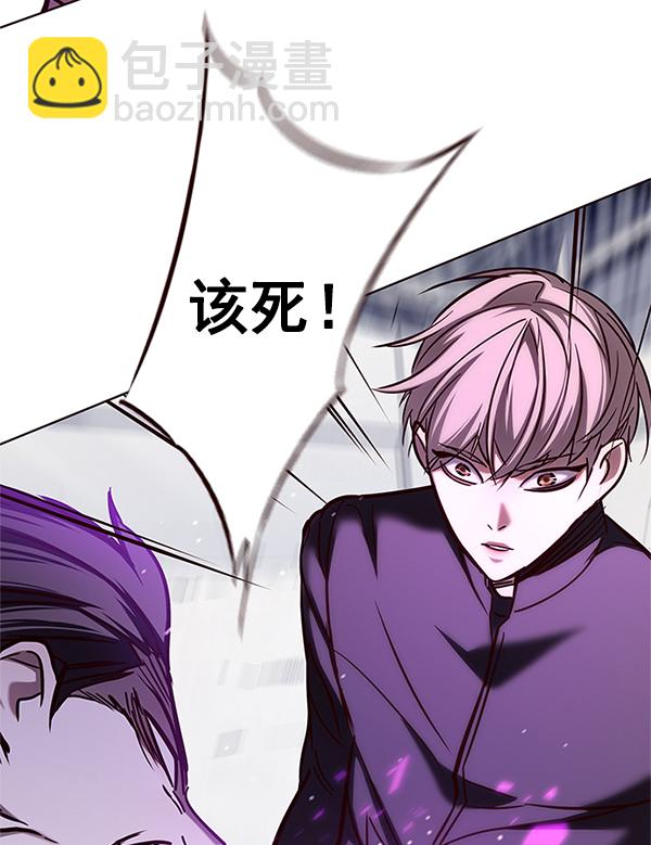 觉醒吧铲屎官335漫画,第120话2图