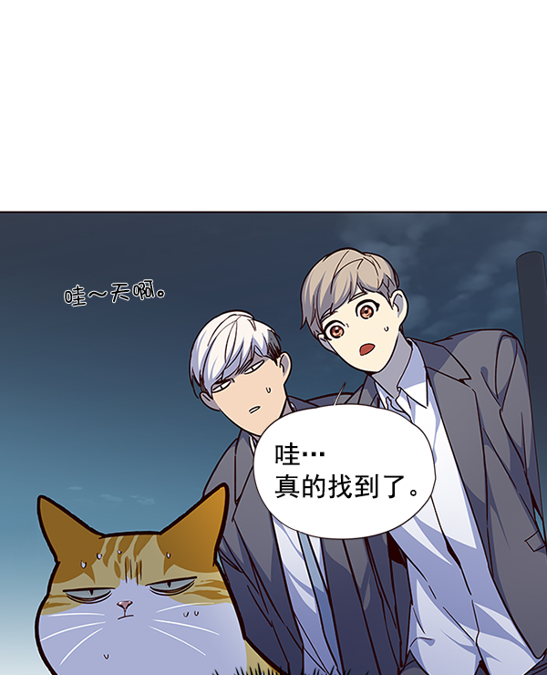 觉醒吧铲屎官漫画免费观看180话漫画,第41话1图