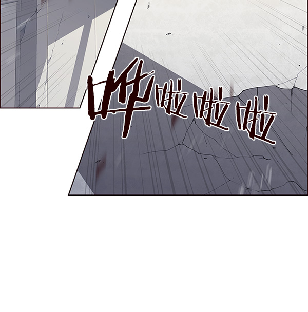 觉醒吧铲屎官335漫画,第33话2图