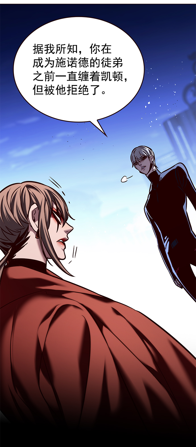 觉醒吧铲屎官漫画免费观看180话漫画,第221话2图