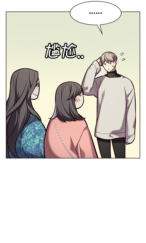 觉醒吧铲屎官漫画免费观看180话漫画,第188话1图