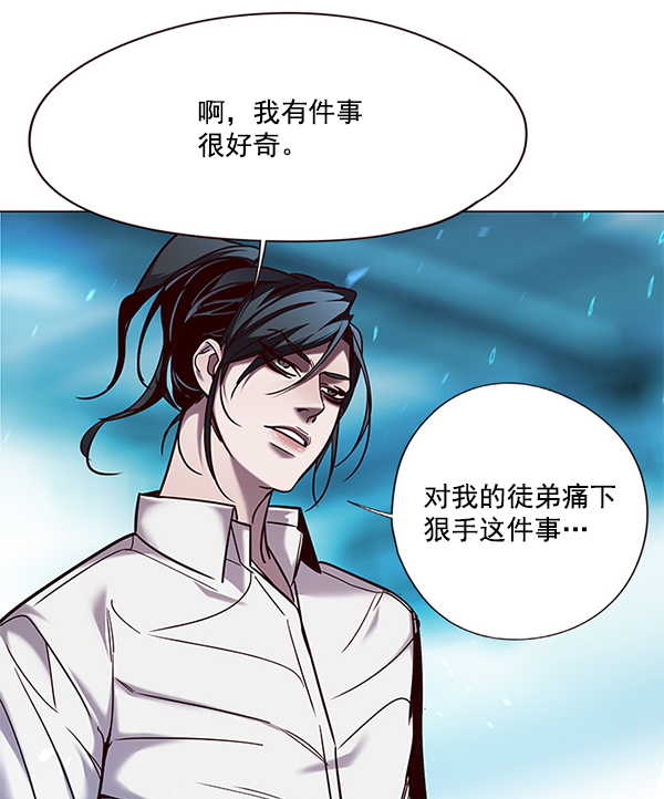 觉醒吧铲屎官漫画免费观看180话漫画,第97话2图