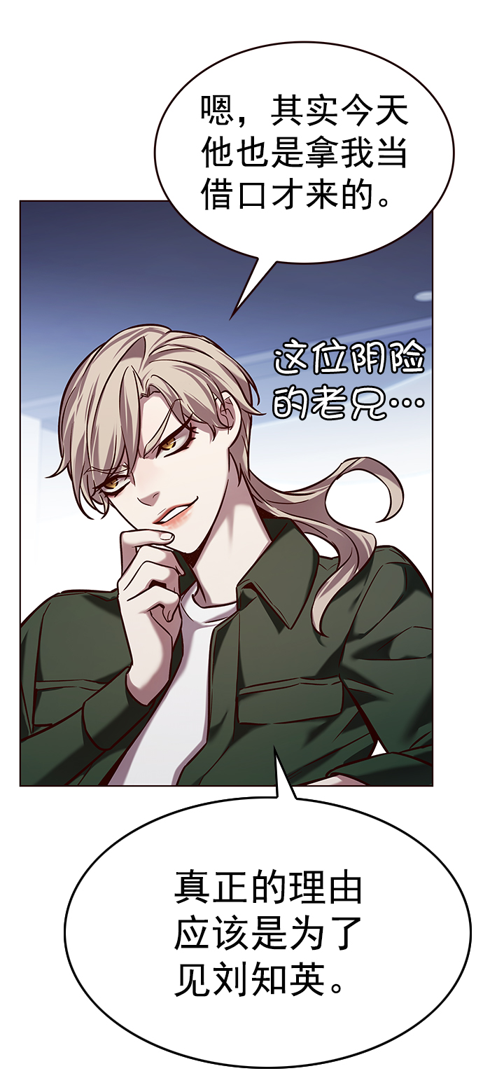 觉醒吧铲屎官漫画免费观看180话漫画,第230话1图
