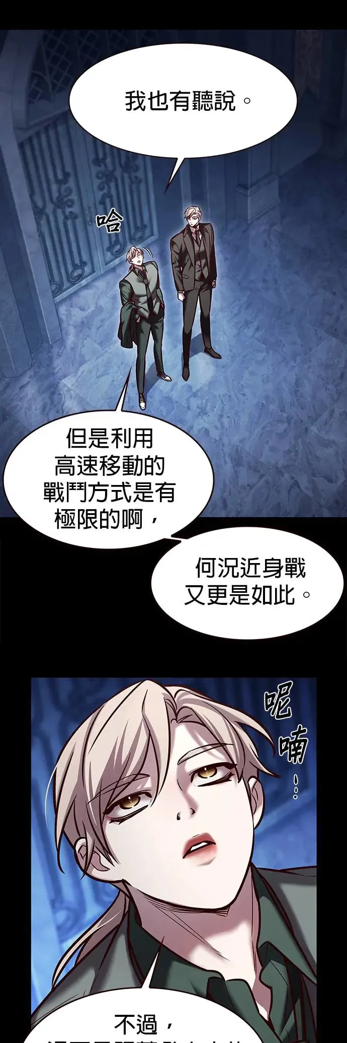 铲屎官!漫画在线观看漫画,第286话2图