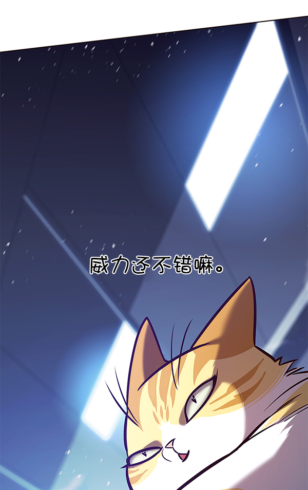觉醒吧铲屎官335漫画,第163话1图