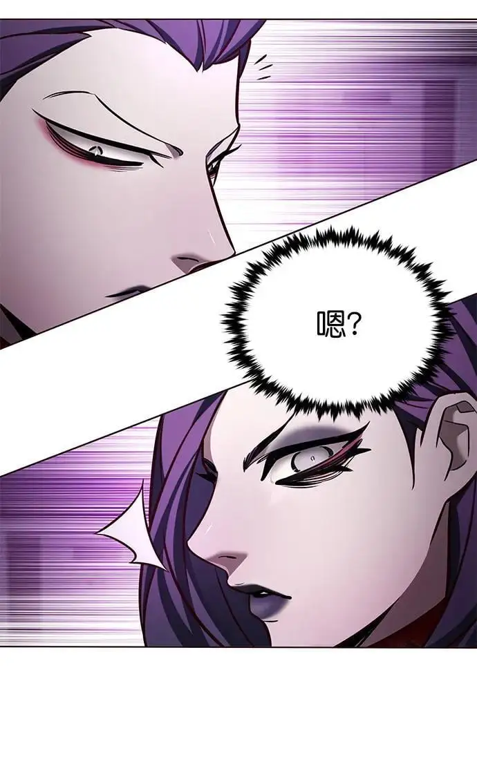 觉醒吧铲屎官漫画免费观看180话漫画,第264话2图