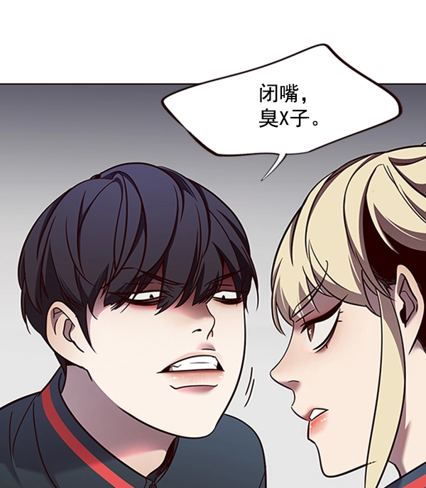 觉醒吧铲屎官完整版漫画,第77话1图
