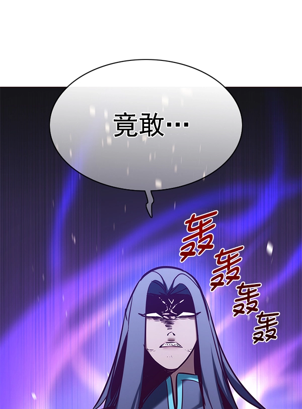 觉醒吧铲屎官漫画免费观看180话漫画,第166话2图