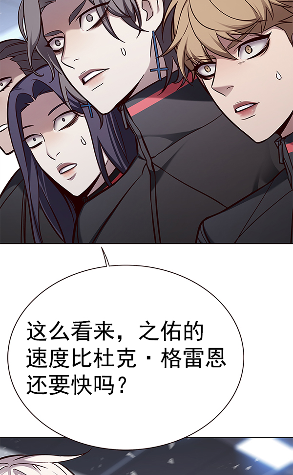 觉醒吧铲屎官漫画免费观看180话漫画,第155话1图