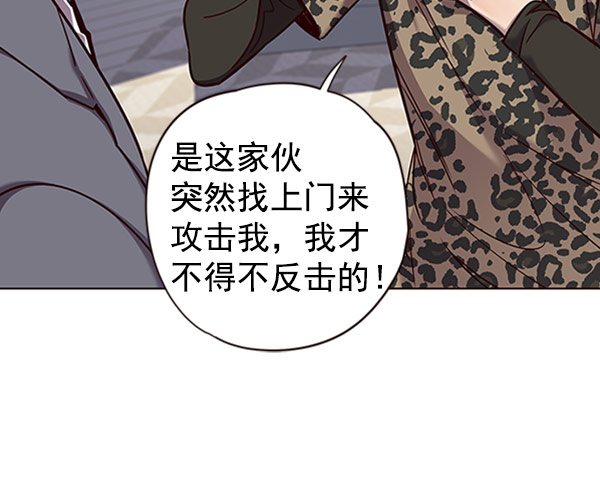 觉醒吧铲屎官漫画免费观看180话漫画,第61话1图