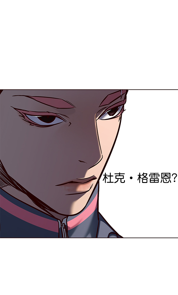 觉醒吧铲屎官漫画免费观看180话漫画,第147话2图