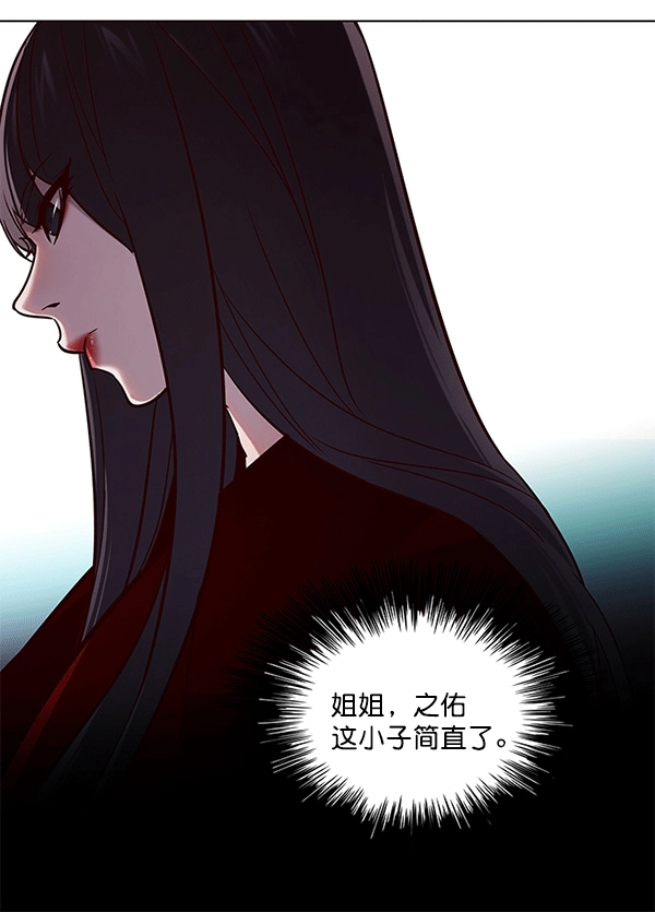 觉醒吧铲屎官漫画免费观看180话漫画,第115话2图
