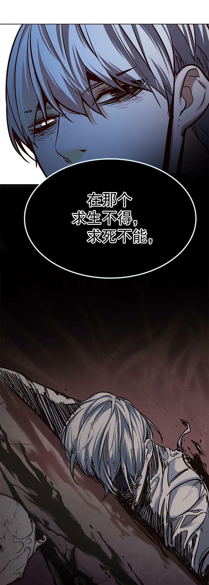 觉醒吧铲屎官335漫画,第238话1图