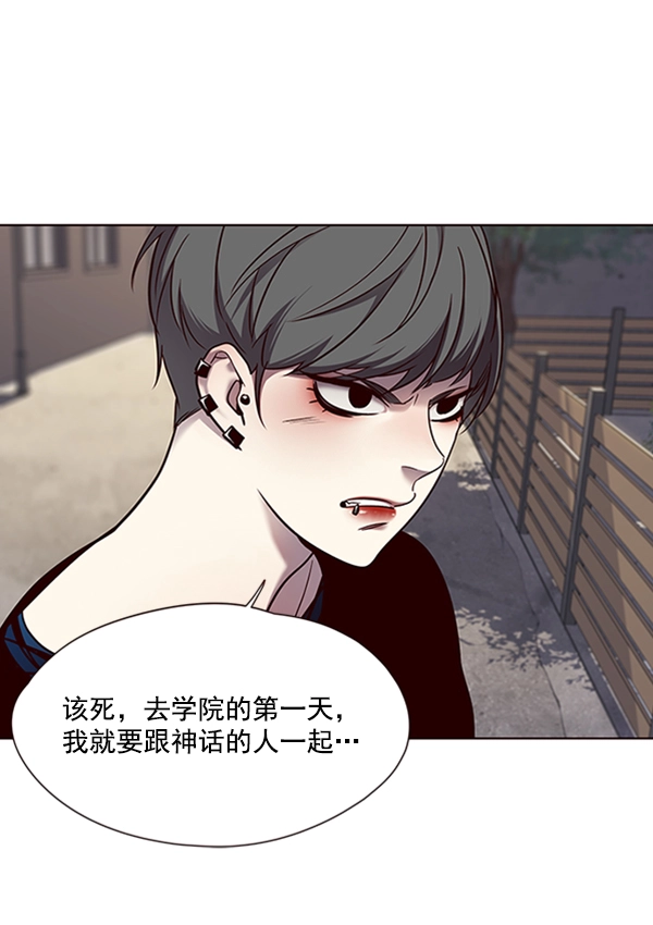 觉醒吧铲屎官漫画免费观看180话漫画,第67话2图