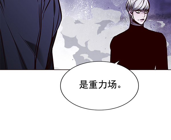 觉醒吧铲屎官335漫画,第127话1图