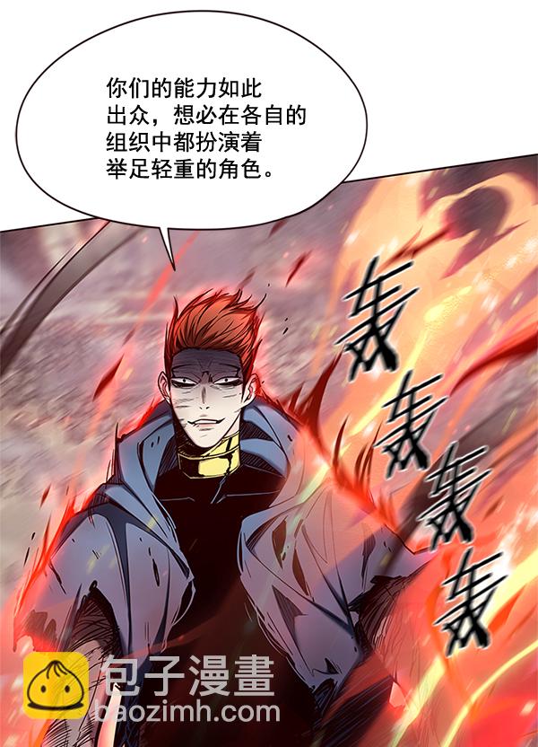 觉醒吧铲屎官335漫画,第109话1图