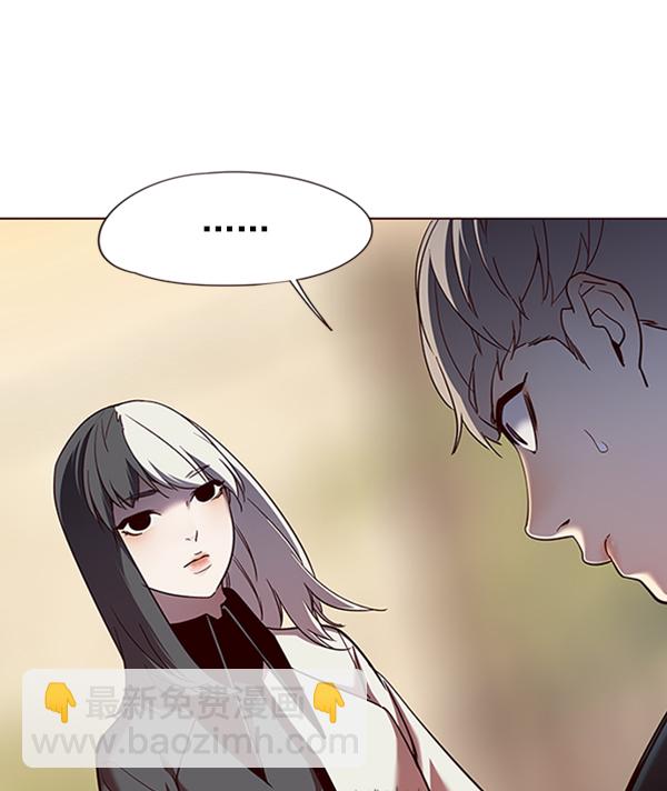 觉醒吧铲屎官漫画免费观看180话漫画,第81话1图