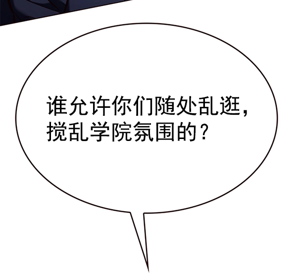 觉醒吧铲屎官漫画免费观看180话漫画,第192话1图