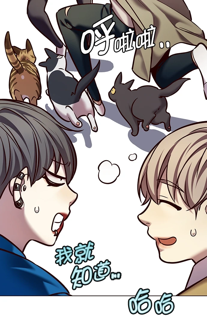 觉醒吧铲屎官漫画免费观看180话漫画,第229话1图