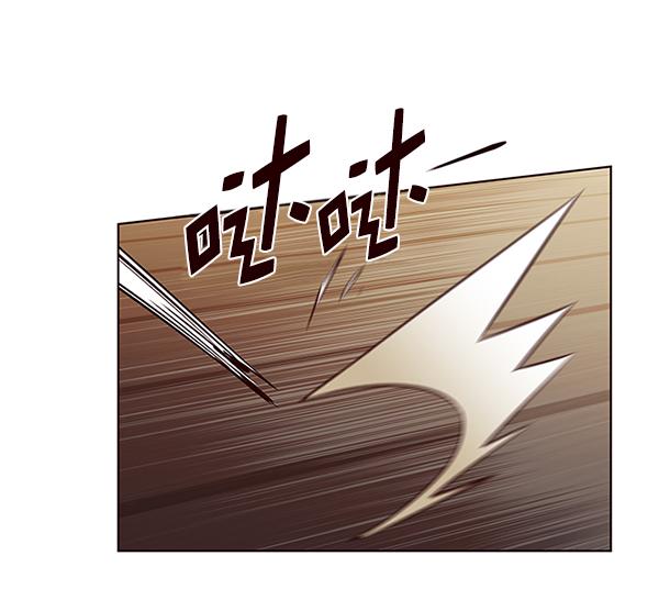 觉醒吧铲屎官漫画免费观看180话漫画,第179话1图