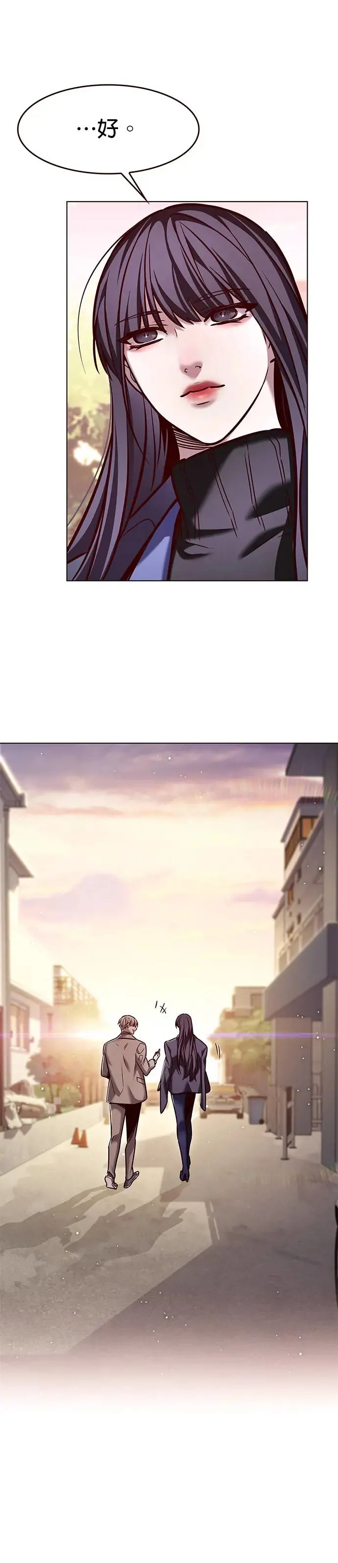 觉醒吧铲屎官335漫画,第282话2图