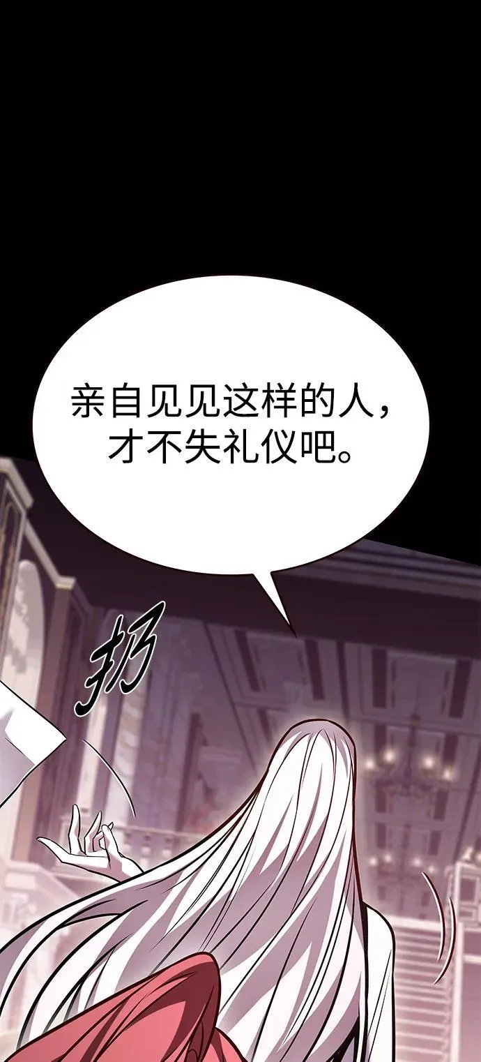 觉醒吧铲屎官漫画免费观看180话漫画,第298话2图