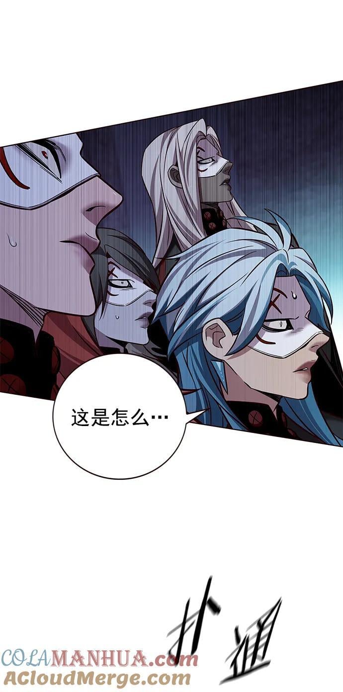 觉醒吧铲屎官335漫画,第252话1图