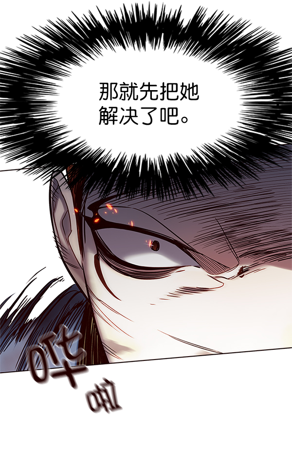 觉醒吧铲屎官335漫画,第109话1图