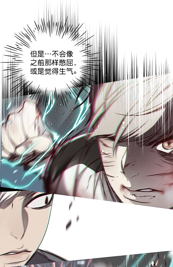 觉醒吧铲屎官漫画免费观看180话漫画,第28话1图