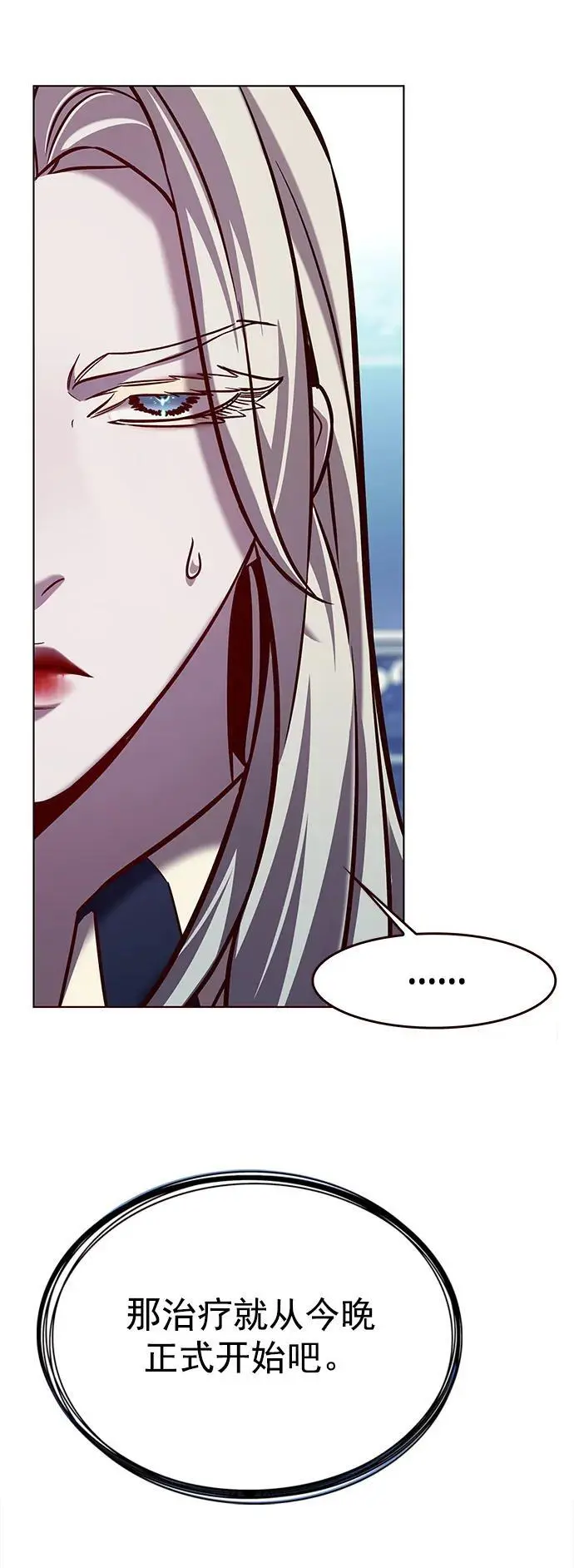 觉醒吧铲屎官335漫画,第271话1图
