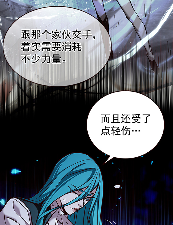觉醒吧铲屎官196集漫画,第185话1图