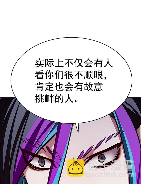 觉醒吧铲屎官漫画免费观看180话漫画,第193话1图