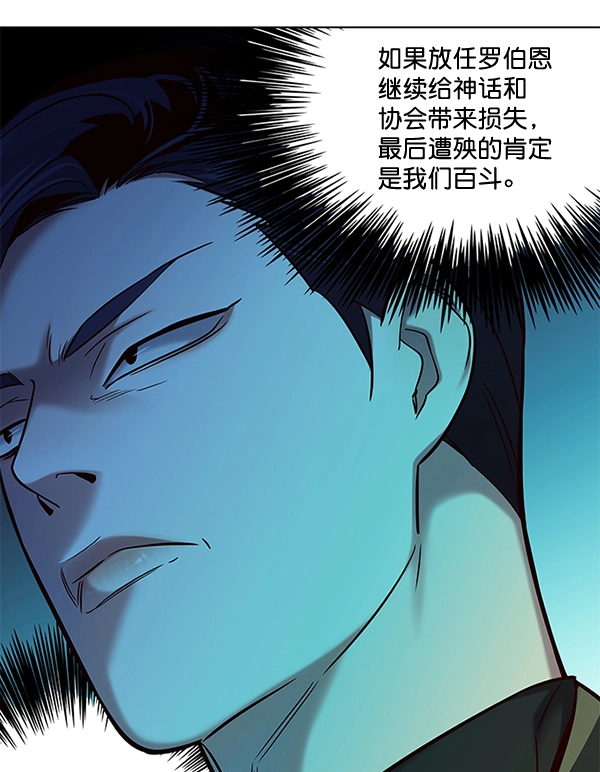 觉醒吧铲屎官免费全集在线观看漫画,第113话1图