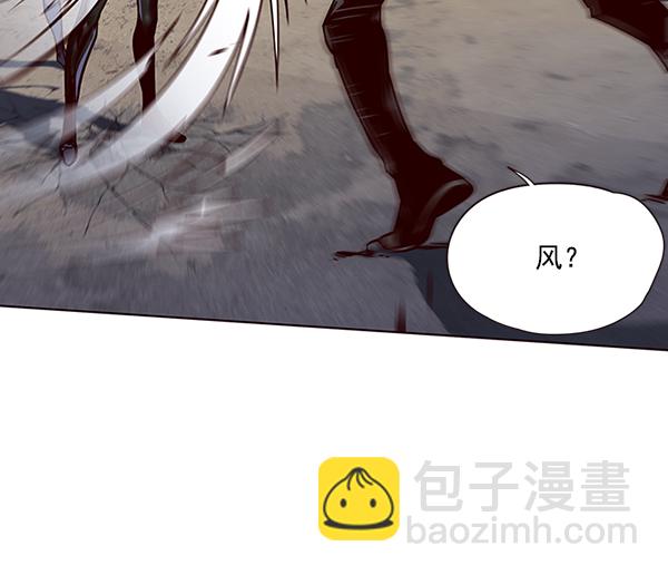 觉醒吧铲屎官在线漫画,第44话2图