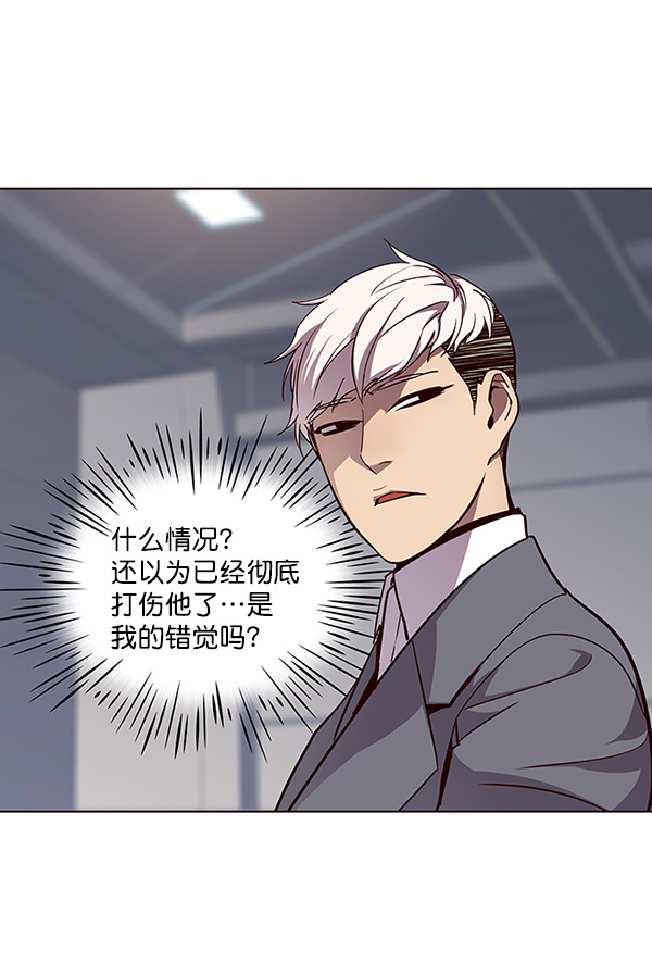 觉醒吧铲屎官漫画免费观看180话漫画,第25话1图