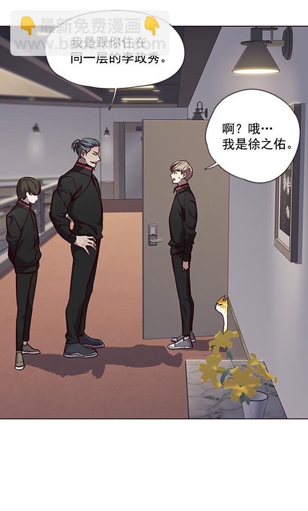 觉醒吧铲屎官漫画免费观看180话漫画,第68话1图