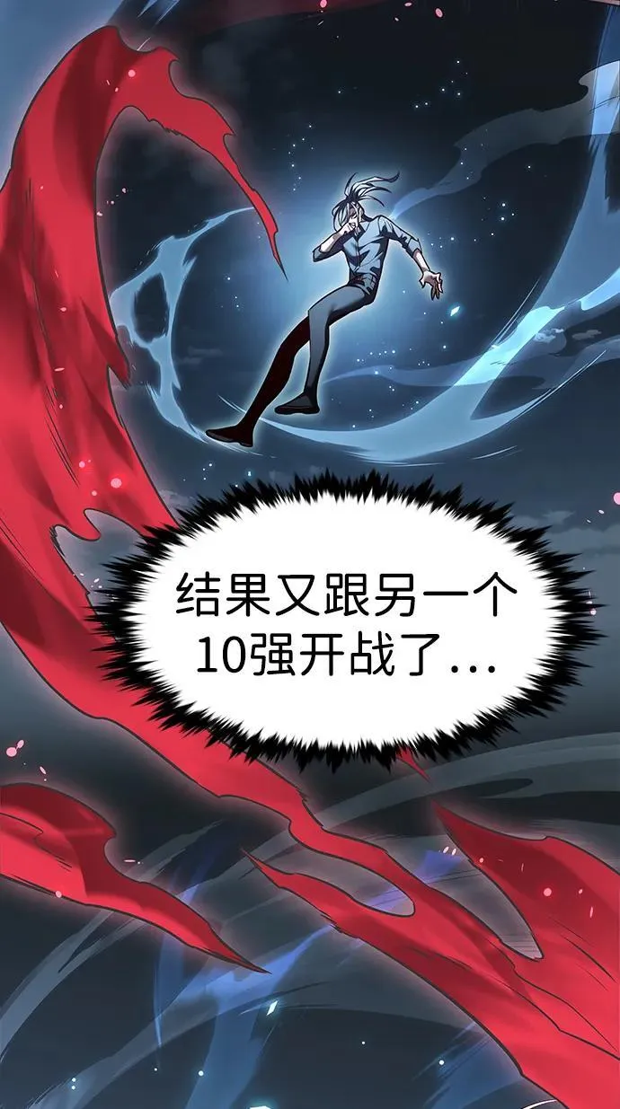 觉醒吧铲屎官335漫画,第303话2图