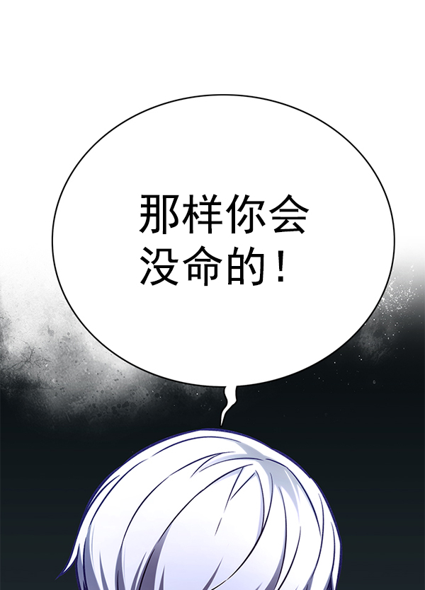 觉醒吧铲屎官335漫画,第165话2图