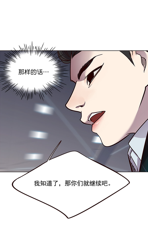 觉醒吧铲屎官漫画免费观看180话漫画,第26话1图